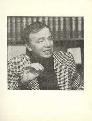 [Вознесенский А.А., автограф]. Вознесенский А.А. Витражных дел мастер. Стихи. М.: Советский писатель, 1980.